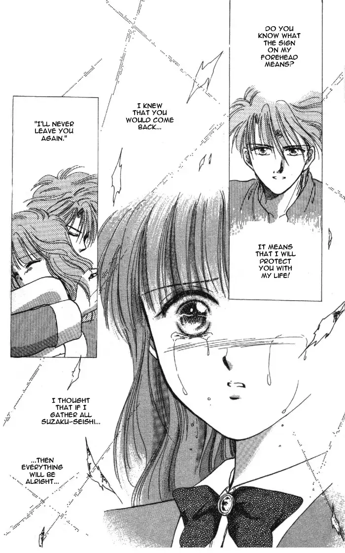 Fushigi Yuugi Chapter 29 31